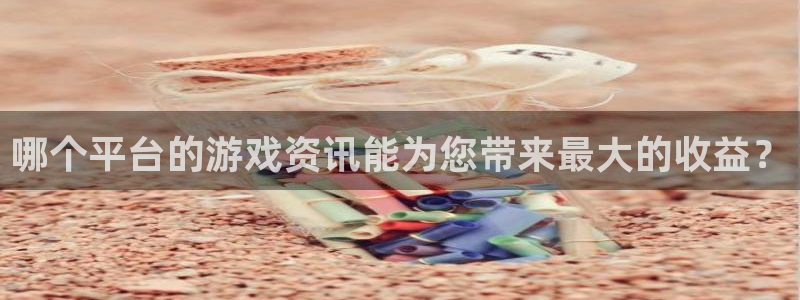 赢咖娱乐是什么